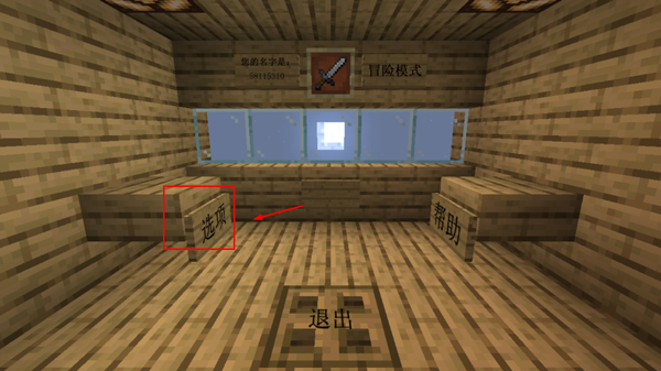 我的世界植物大战僵尸2最新版本2024（MVZ2）