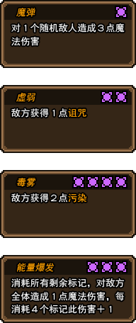 黑猫魔法师手游官方版