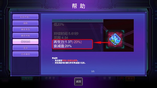 原点计划手机版