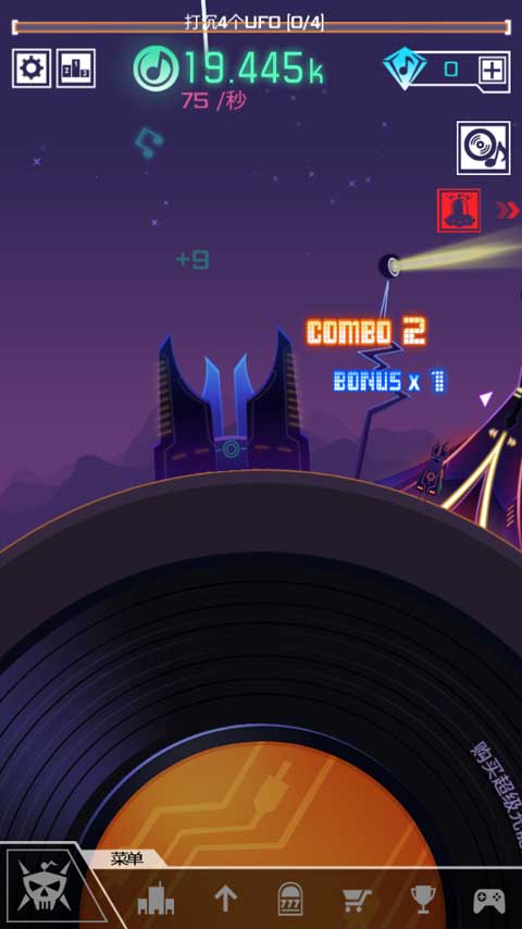 节奏星球最新版