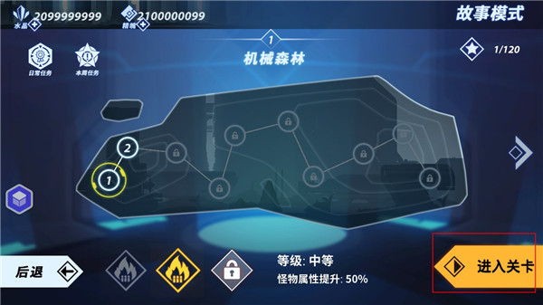 火柴人格斗家最新版