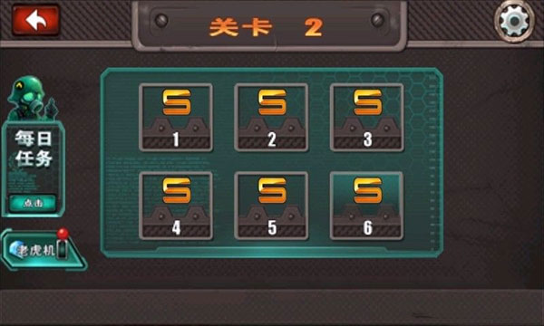 横扫僵尸中文最新版