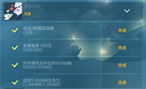 深海水族馆正版最新版