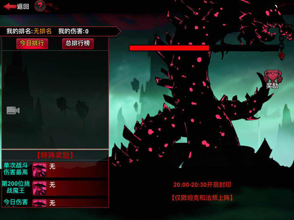 火柴人联盟1正版