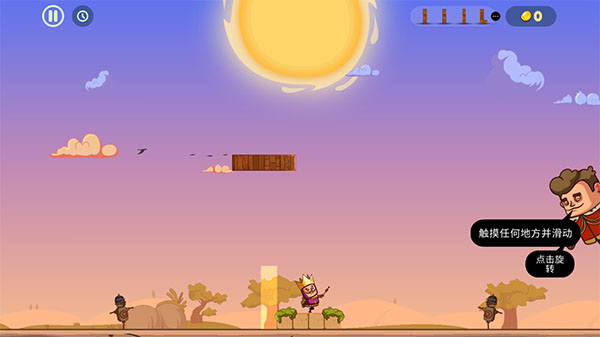 城堡大师手机版