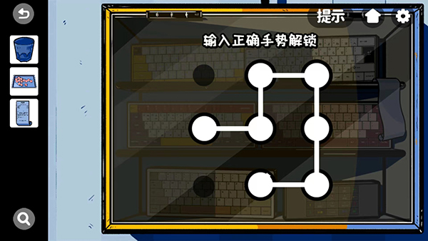 房间的秘密最新版