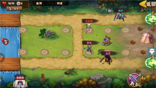 塔防三国志2官方正版