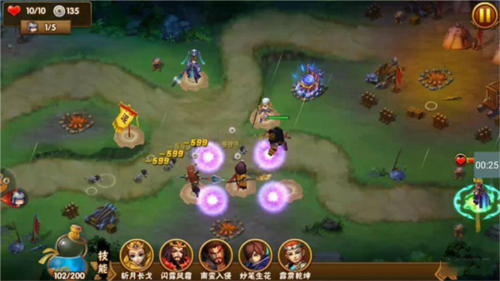 塔防三国志2官方正版