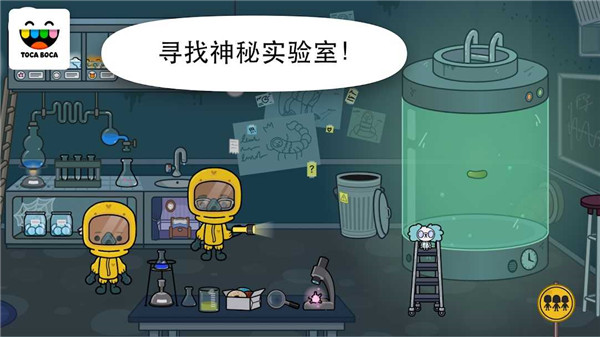 托卡生活医院最新版