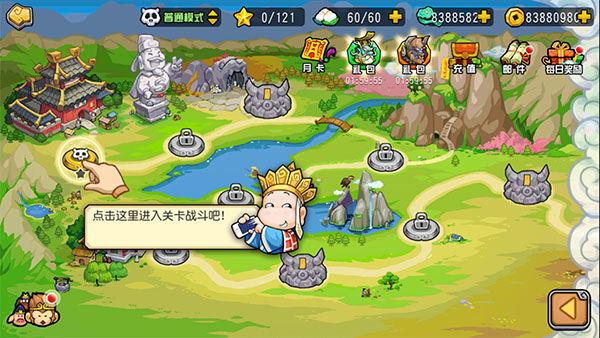 开心西游官方正版