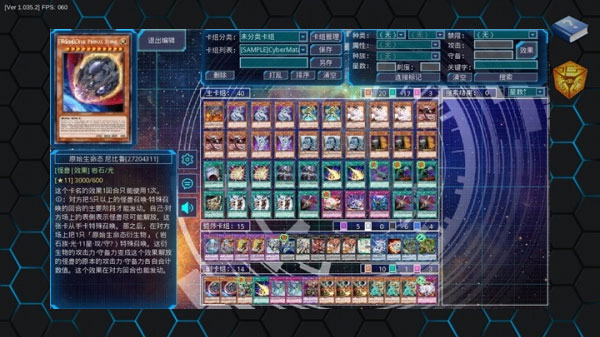 游戏王YGOPro2手机版