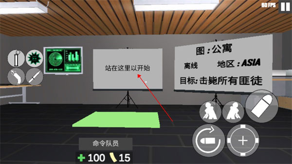 CQB项目突破2最新版