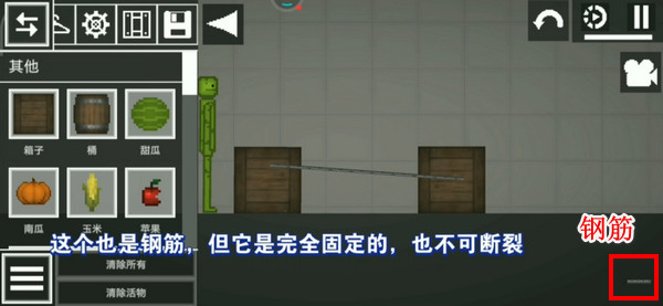 甜瓜游乐场国际服最新版本