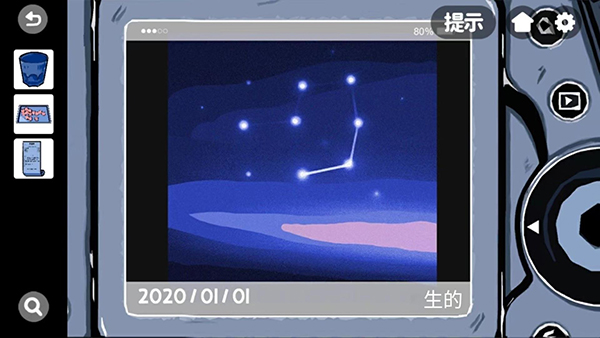 房间的秘密最新版