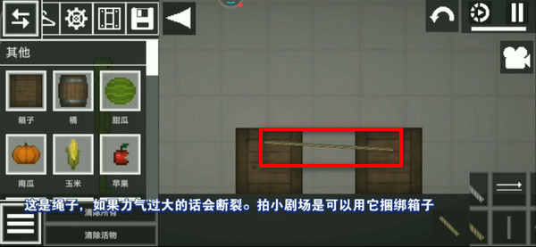 甜瓜游乐场国际服最新版本