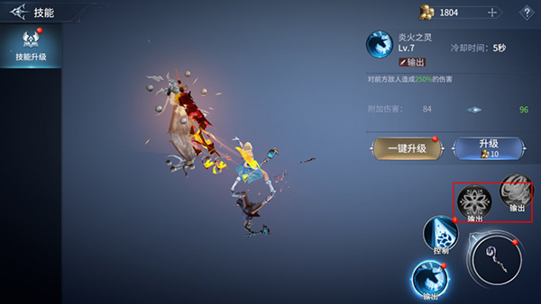 不朽觉醒九游渠道服