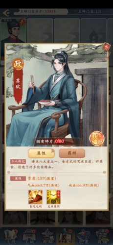 少年包青天官方最新版