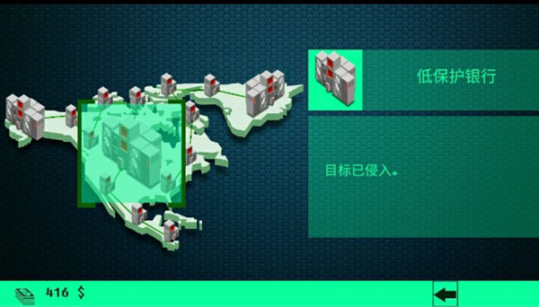 黑客病毒手游官方正版