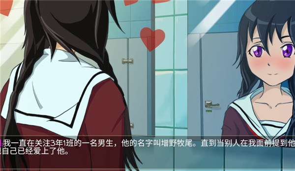 病娇学校中文版