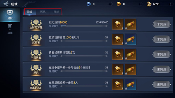 不朽觉醒九游渠道服