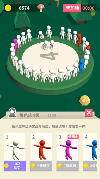 我的大刀四十米官方正版