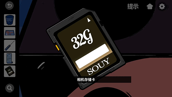 房间的秘密最新版