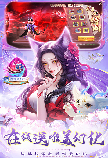 灵剑奇缘当乐客户端