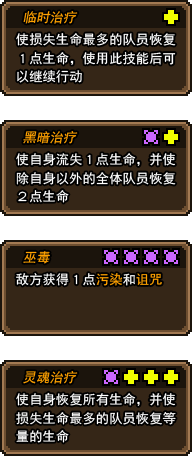 黑猫魔法师手游官方版