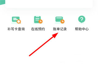 优易行app官方版