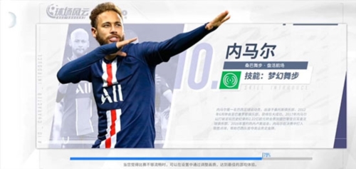 球场风云九游最新版