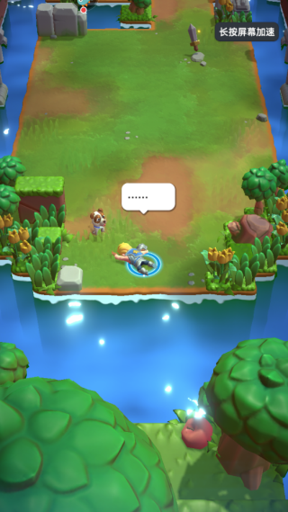 骑士冲呀体验服