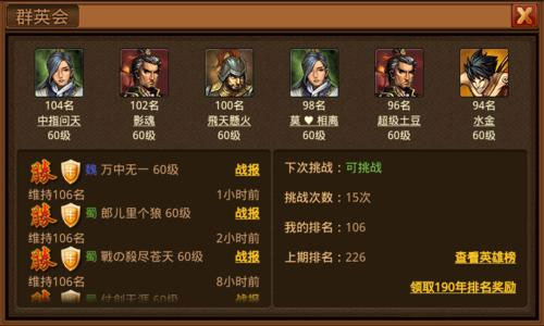 风云天下OL360渠道服