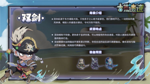 古荒遗迹4399渠道服