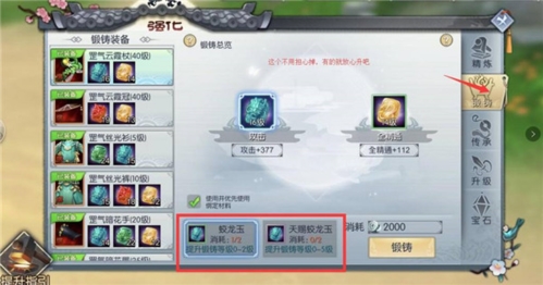 武林外传官方版