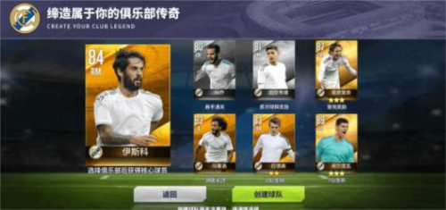 球场风云九游最新版