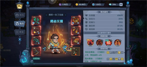 古荒遗迹4399渠道服