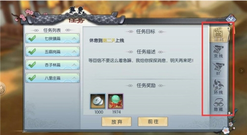武林外传官方版