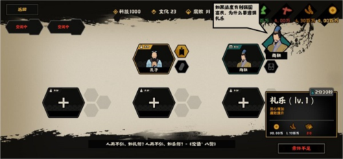 无悔华夏无限玄玉破解版2024