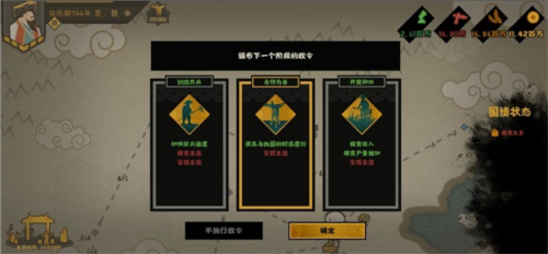 无悔华夏无限玄玉破解版2024