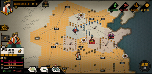 无悔华夏无限资源版