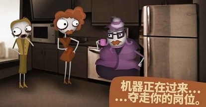 Human Resource Machine官方版