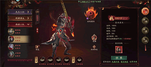 画狐九游渠道服