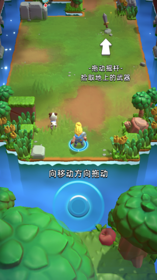 骑士冲呀体验服