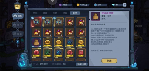 古荒遗迹4399渠道服