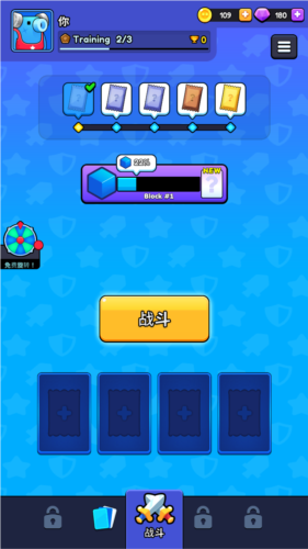 颜色冲突无限金币版