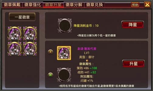 风云天下OL360渠道服