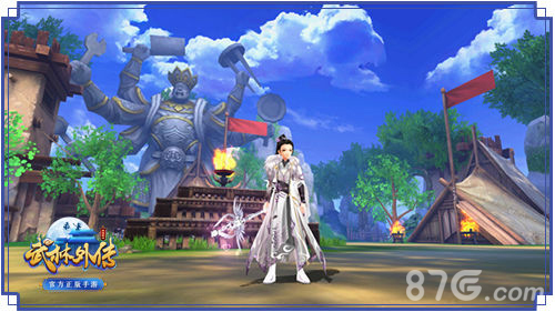 武林外传华为版