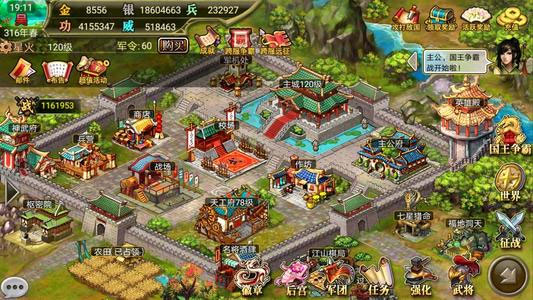 风云天下OL九游渠道服