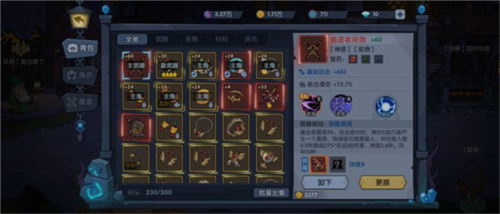 古荒遗迹4399渠道服