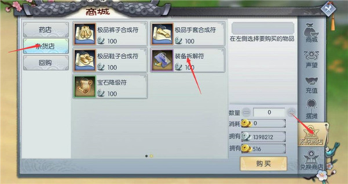 武林外传华为版